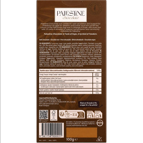70 % Dark Chocolate 100g